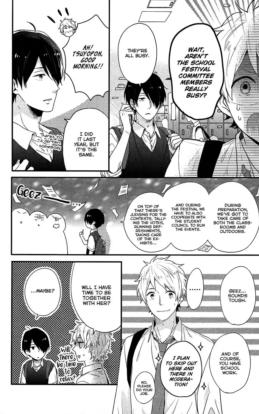 Nijiiro Days Chapter 44 21